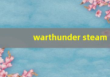 warthunder steam